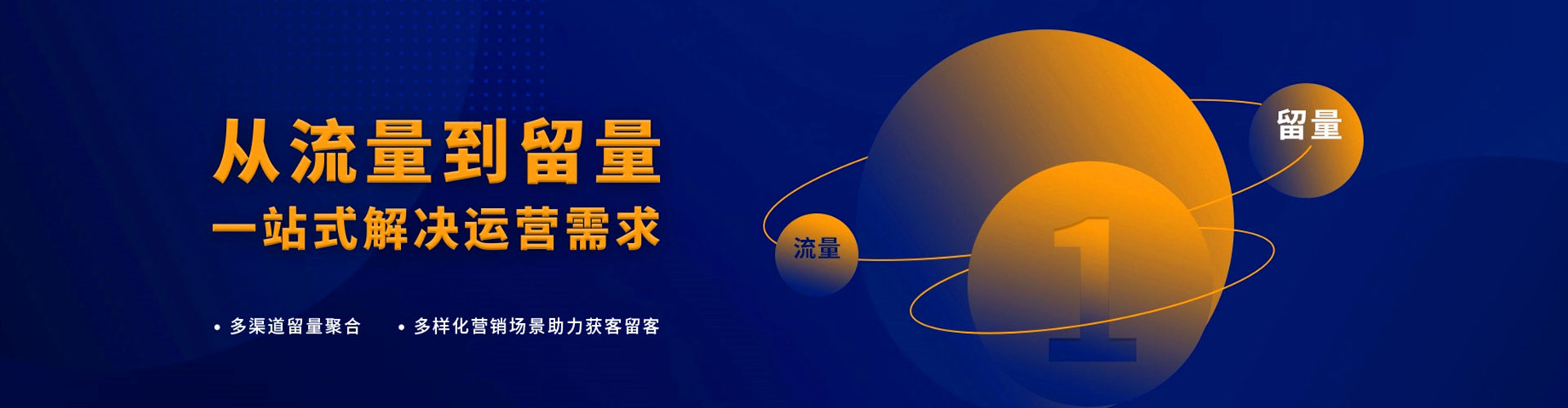 海原百度推广托管