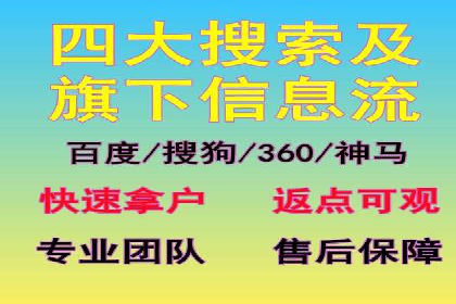 百度竞价排名：从失败到成功的转型案例