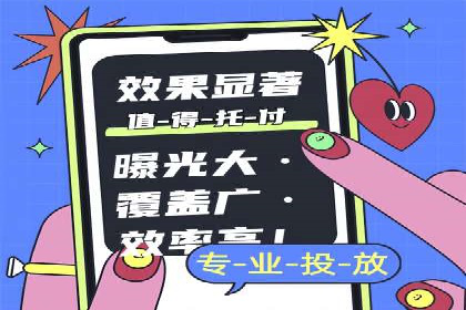 某公司sem竞价代运营前后效果对比分析
